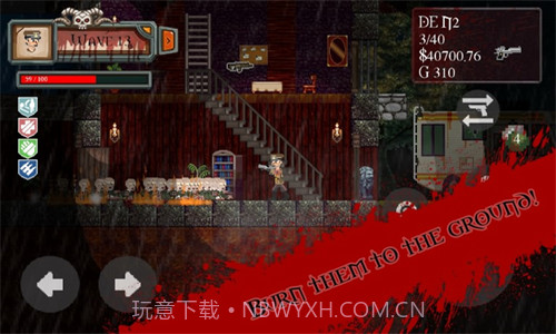 死亡行动僵尸重生截图2