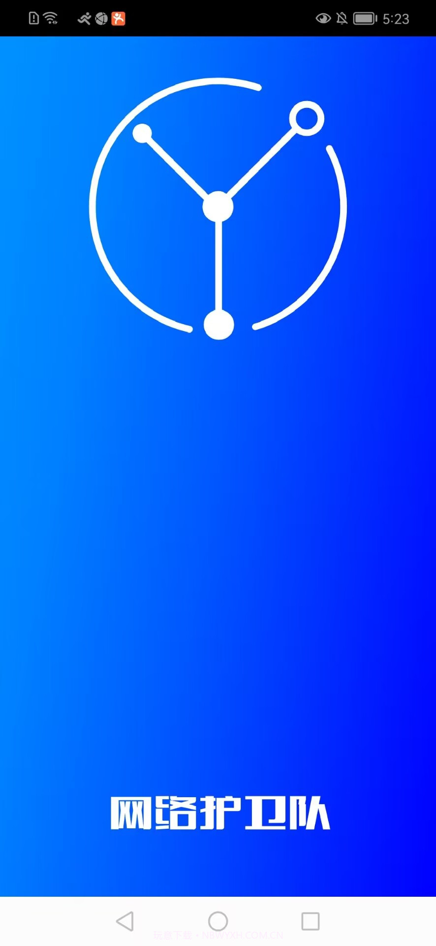 网络护卫队截图2 网络护卫队截图2