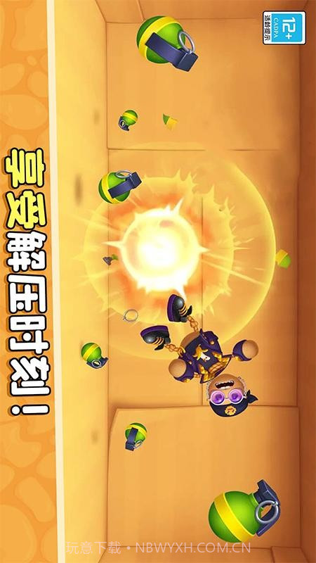 暴揍橡皮人存档版截图3 暴揍橡皮人存档版截图3