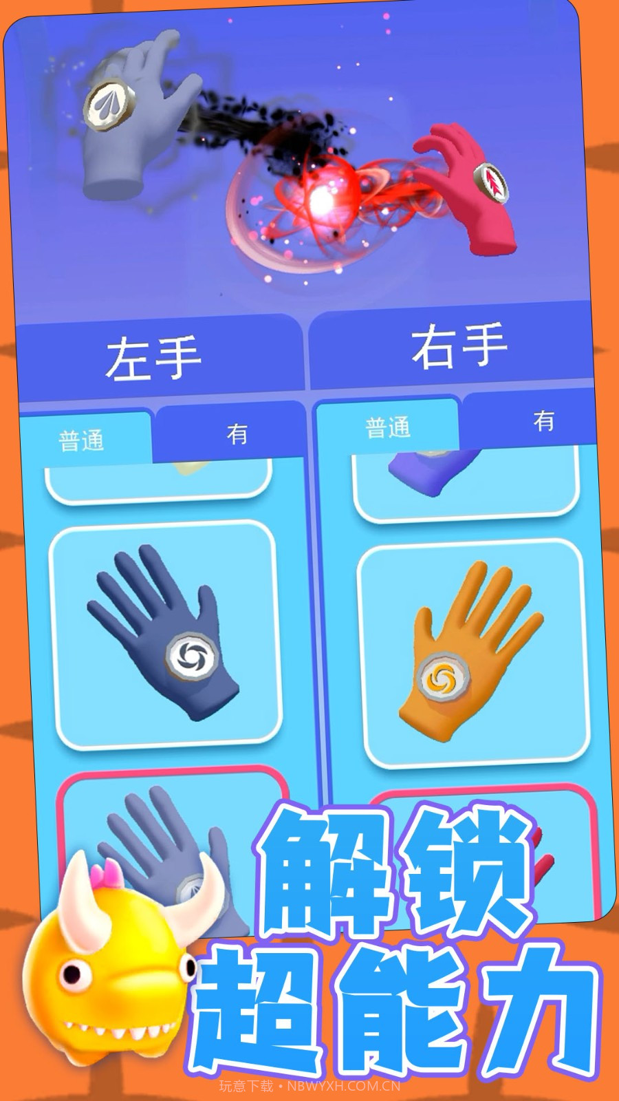 勇士自由联盟单机版截图1