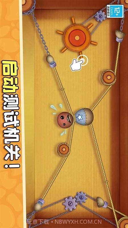 暴揍橡皮人先行服截图4