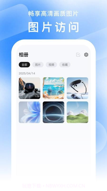 FancyView自定义版截图3