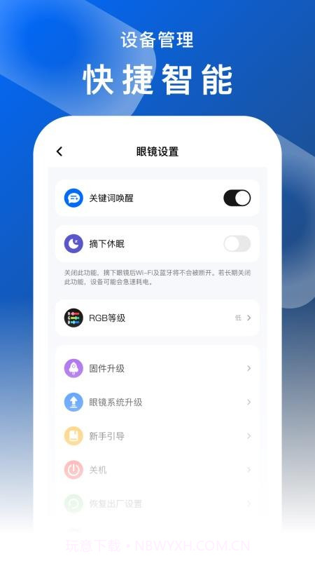FancyView自定义版截图2