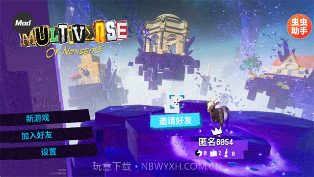 模拟山羊3胡闹多元宇宙高画质版截图3 模拟山羊3胡闹多元宇宙高画质版截图3