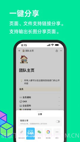 FlowUs 息流截图2 FlowUs 息流截图2