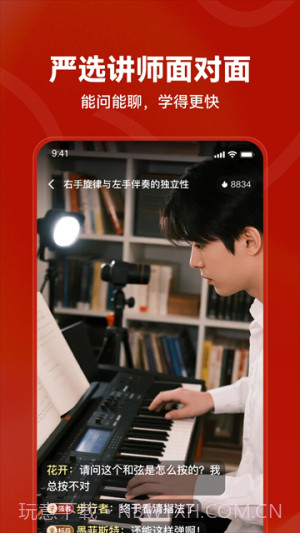 红松正式版截图4