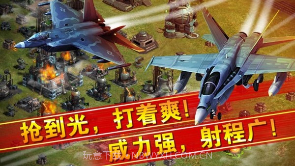 铁甲指挥官截图4