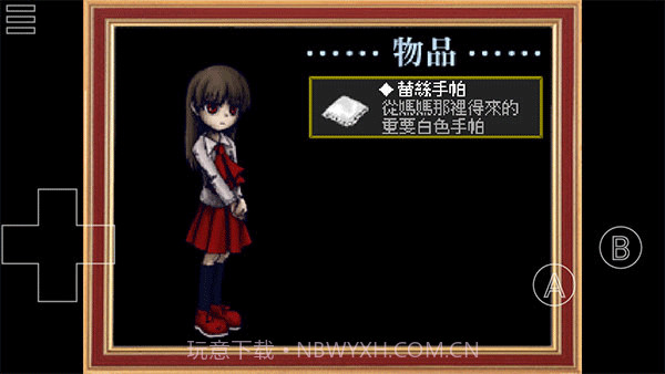 Ib恐怖美术馆免广告版截图3