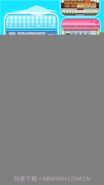 创意蛋糕店完整版截图1