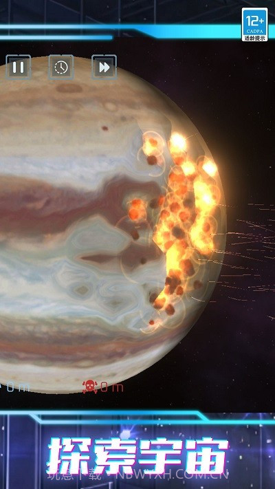 我的超级星球高画质版截图4