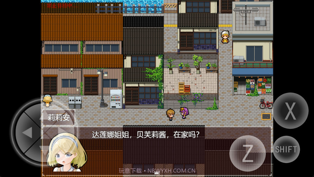 黯然之花付费版截图3