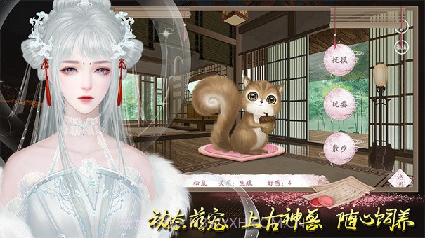 有间书院鬼市先行版截图3 有间书院鬼市先行版截图3