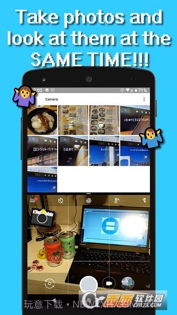 Split Screen智能分屏截图1