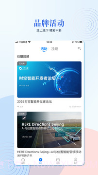 泰伯官方版截图2