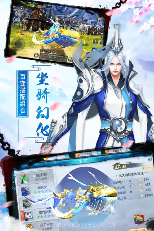 剑凌苍穹官网最新截图3 剑凌苍穹官网最新截图3