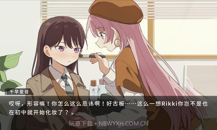 鼓手余命十日谭先行服截图3 鼓手余命十日谭先行服截图3