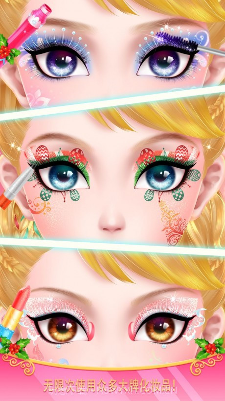 圣诞美发化妆沙龙截图4