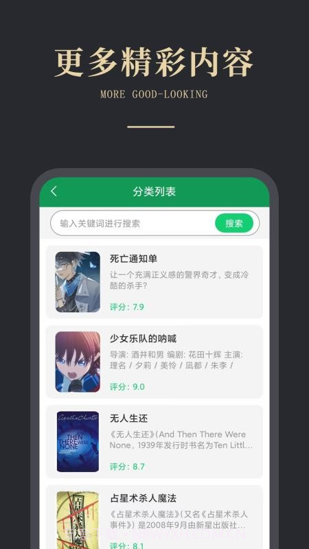 免费电子书之家定制版截图2 免费电子书之家定制版截图2