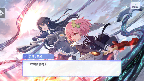 突击莉莉Last Bullet移植版截图2