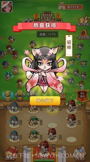 猫猫斗你玩截图1