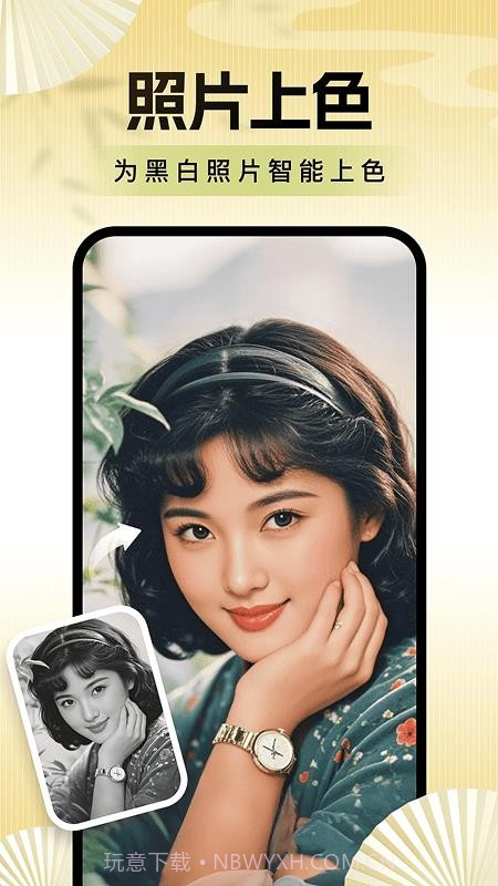 老年便捷相机截图4