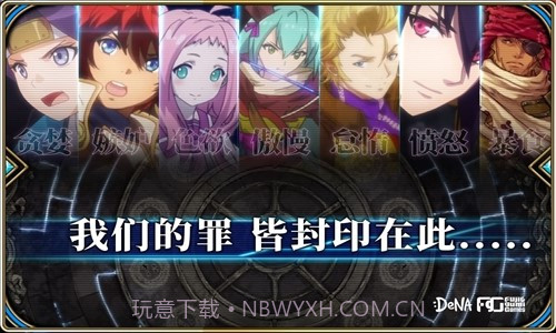 为谁而炼金截图2