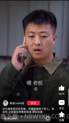 红云视频极速版截图2