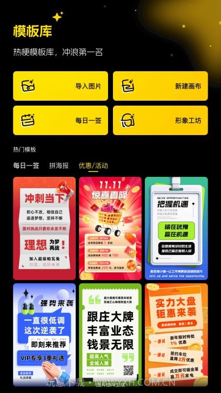 超级制图老版本截图3 超级制图老版本截图3