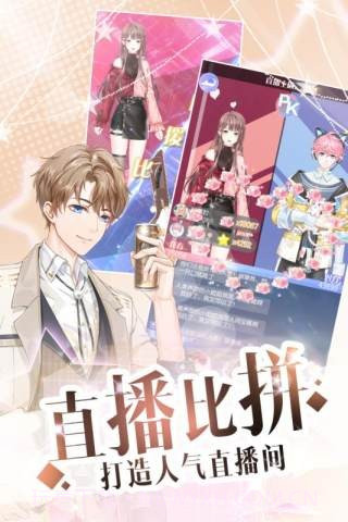 璀璨女神官网版截图3 璀璨女神官网版截图3