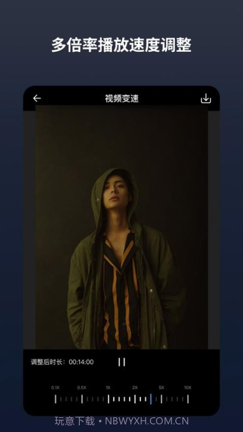 闪电分镜自定义版截图3 闪电分镜自定义版截图3