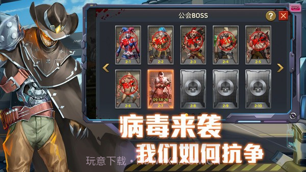 凛冬末日血战截图3 凛冬末日血战截图3