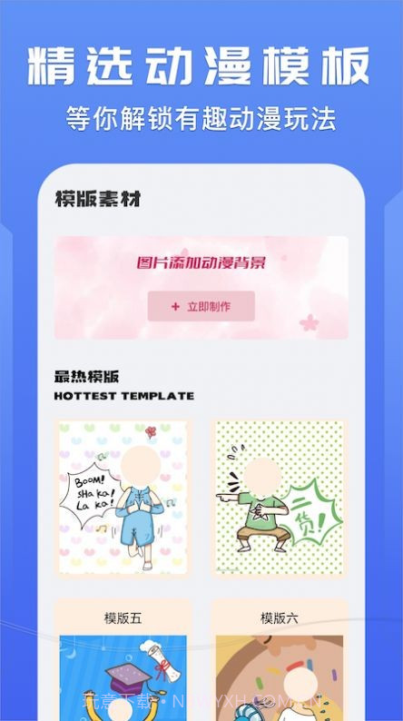 我的动漫壁纸大全截图3 我的动漫壁纸大全截图3