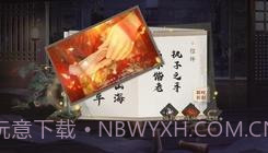 仙路漫漫易次元截图2