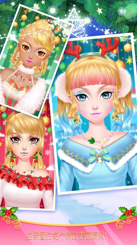 圣诞美发化妆沙龙截图3