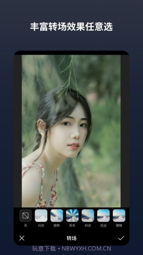 闪电分镜自定义版截图2 闪电分镜自定义版截图2