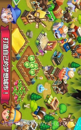 冒险小镇中文版截图3