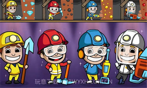 偷懒的矿业大享截图3