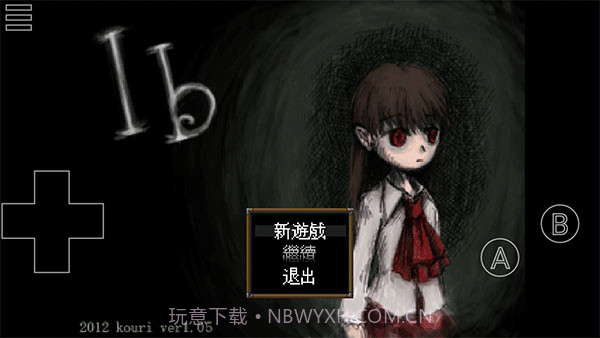 Ib恐怖美术馆先行服截图2