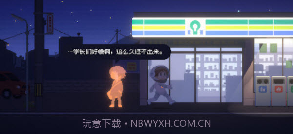 重寻光芒修改版截图5