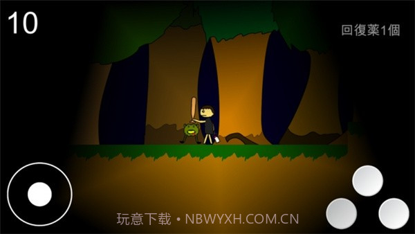 太阳被魔物夺走了截图4