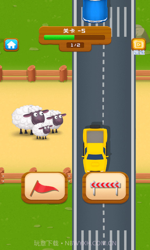 拯救小羊截图5 拯救小羊截图5