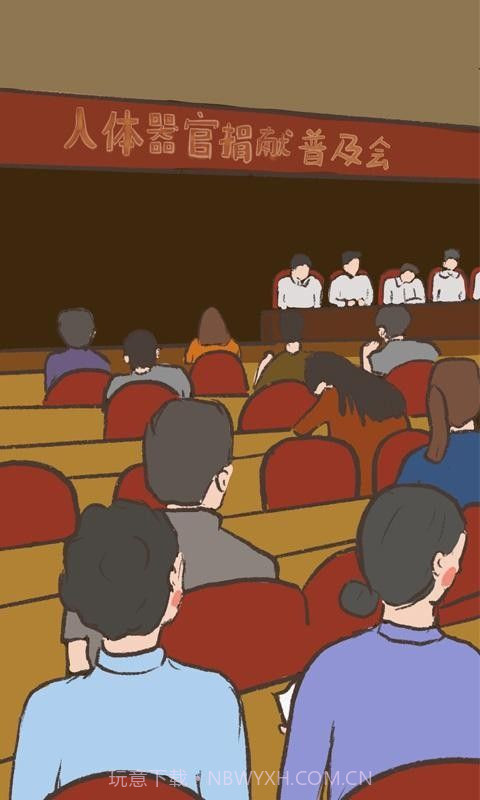 我要如何说再见手机版截图1