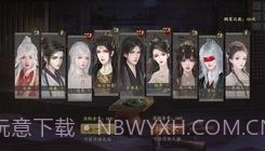 仙路漫漫易次元截图1