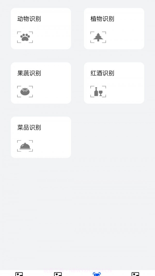 求知拍照识物截图1