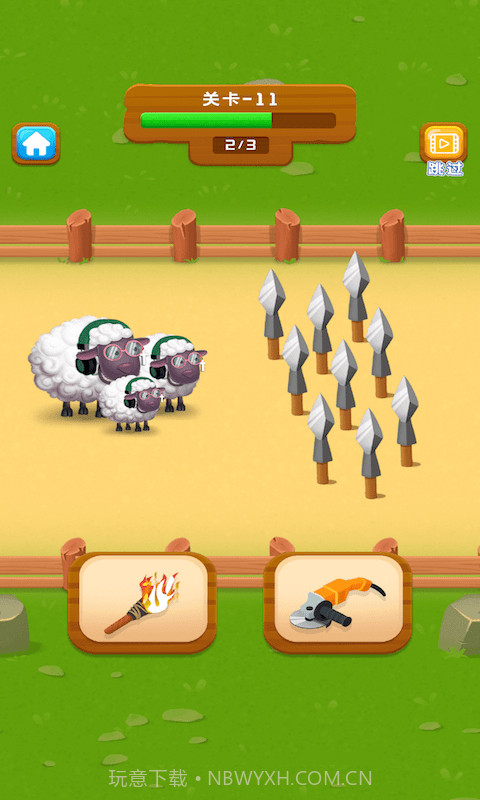 拯救小羊截图3 拯救小羊截图3