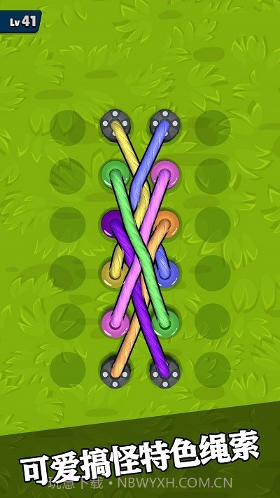 彩虹绳结3D国际版截图4