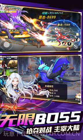 阴阳召唤师手机版截图2 阴阳召唤师手机版截图2