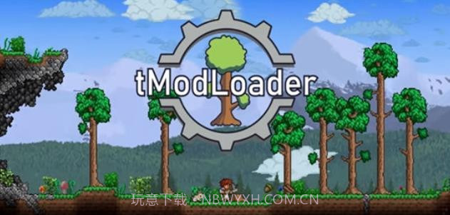 tmodloader移植版截图2 tmodloader移植版截图2