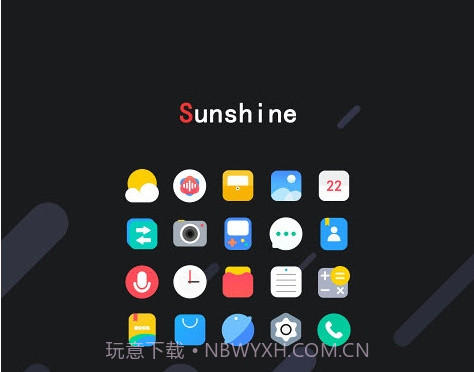 sunshine图标包截图1