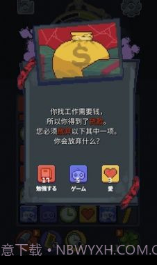 人生迷恋故事截图2